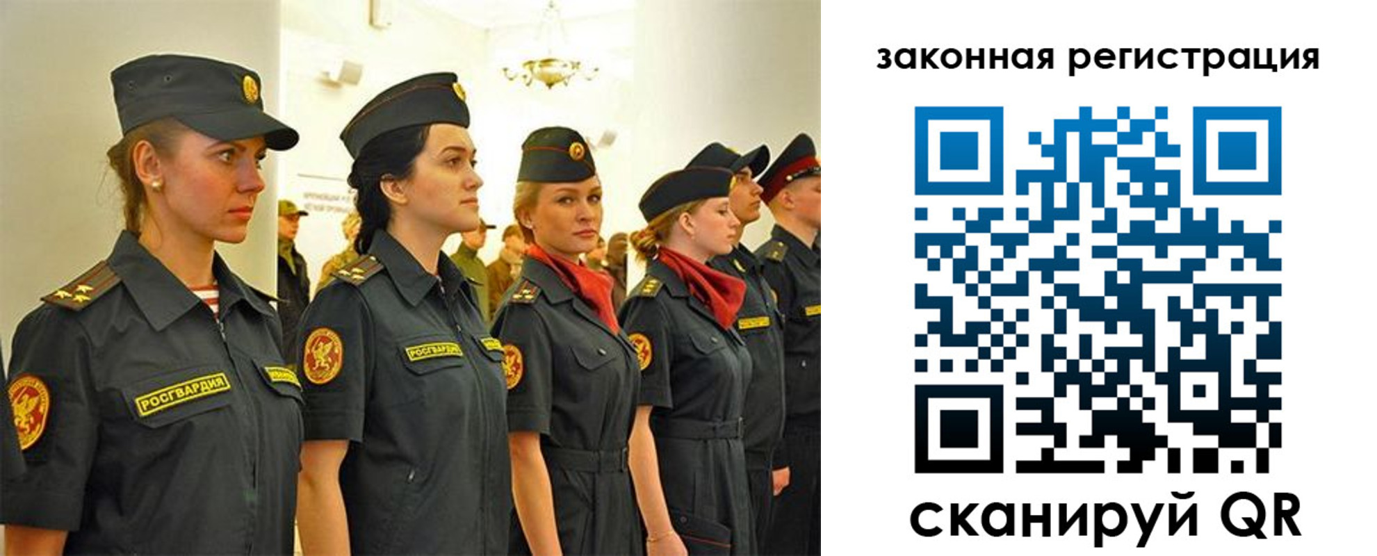 прописка для работы в Шахунье