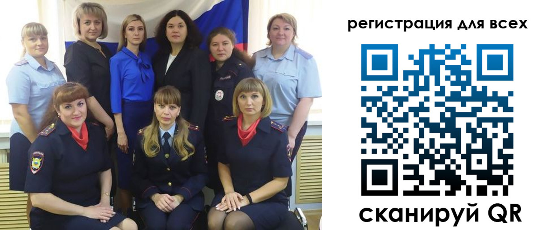 прописка для школы в Шахунье