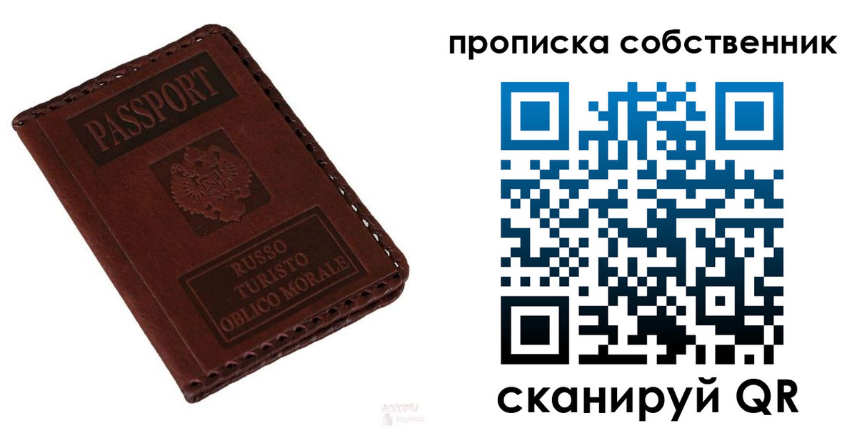 временная регистрация адрес в Шахунье