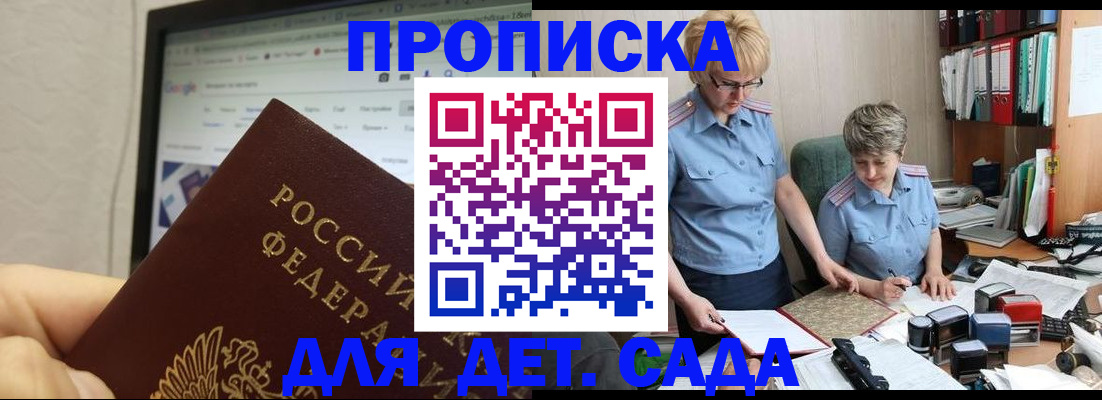 временная регистрация госуслуги в Шахунье