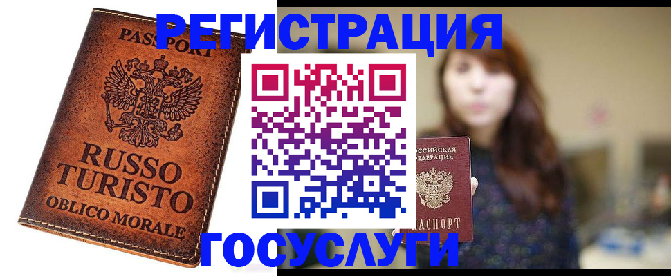 прописка в квартире в Шахунье