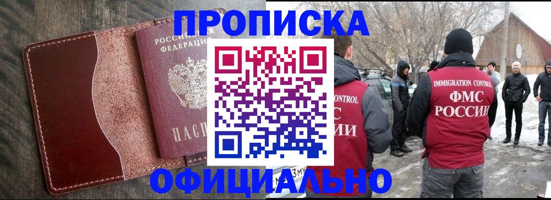 регистрация для школы в Шахунье